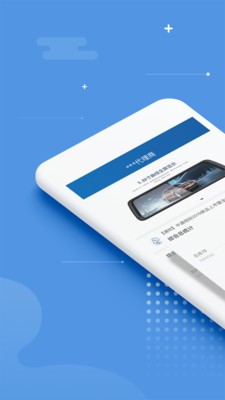 视际联盟v1.4.6截图2