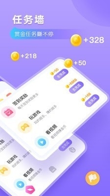 语弹输入法v1.7截图2