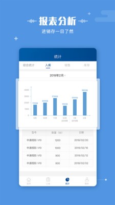 视际联盟v1.4.6截图4