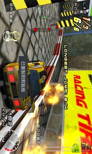 狂野雷霆赛车v4.2.14截图1