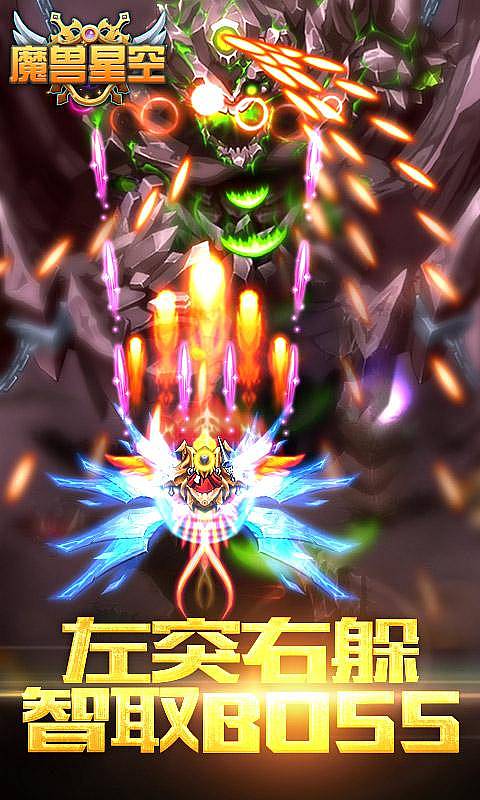 魔兽星空2v1.7截图4