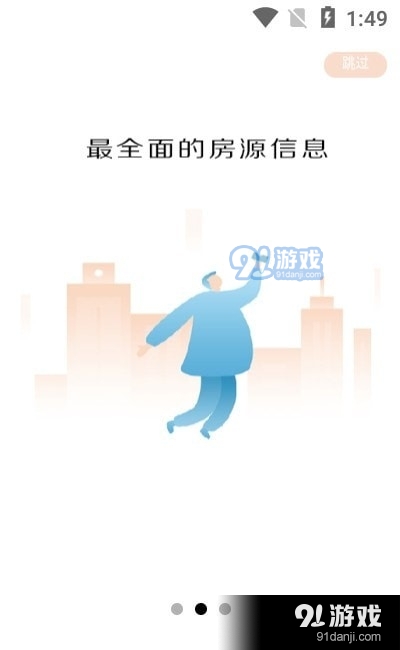 高创汇v1.3.5截图1