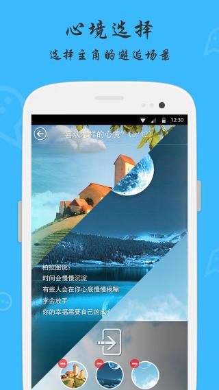 柏拉图v2.12.9截图1