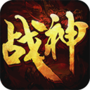 战神荣耀v3.3.3