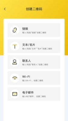 老王扫描全能王v1.10截图3
