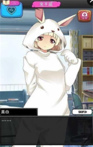 拟人罐头我的宠物变成了美少女v1.3.7截图2