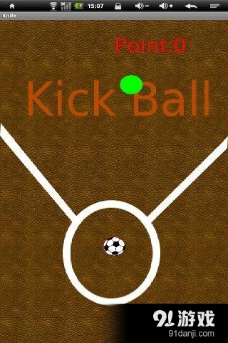 踢球v1.39截图2