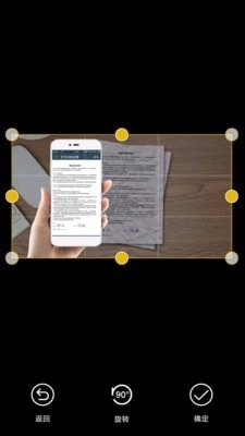 老王扫描全能王v1.10截图4