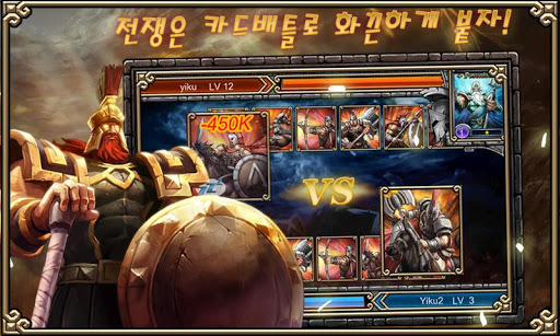 斯巴达战争v1.7.5截图2