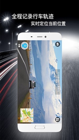 汽车记录仪v2.9截图2