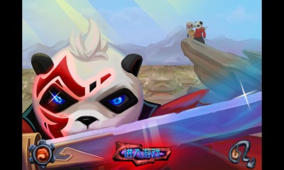 丝路英熊v1.8截图1