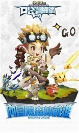 口袋训练师v1.9.5截图4