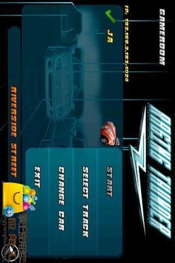 狂暴赛车 v6截图5