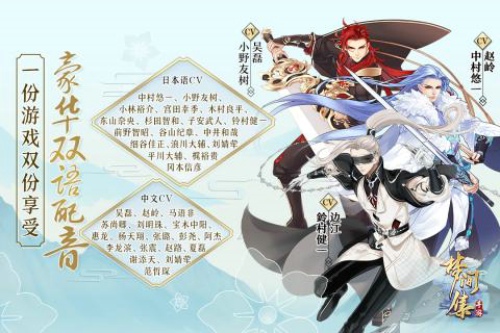 梦间集九游版v0.12.12截图2