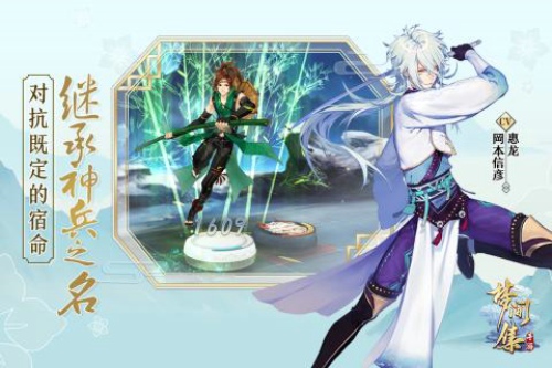 梦间集九游版v0.12.12截图4