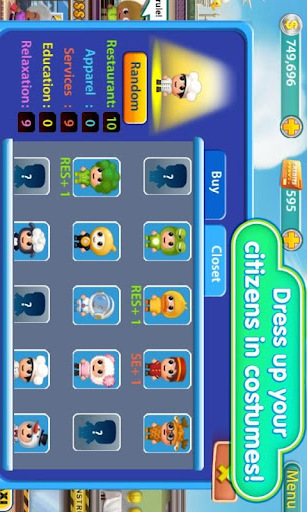 口袋商业街v2.4.12截图4