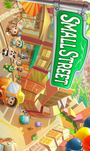 口袋商业街v2.4.12截图1