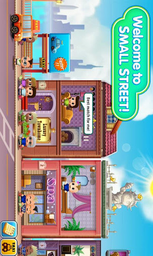 口袋商业街v2.4.12截图2