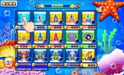 一个也别想跑v1.3.6截图2