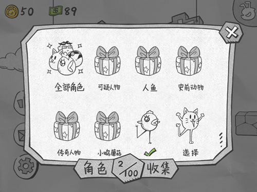 一步两步v1.3.11截图1