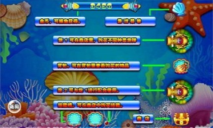 一个也别想跑v1.3.6截图3