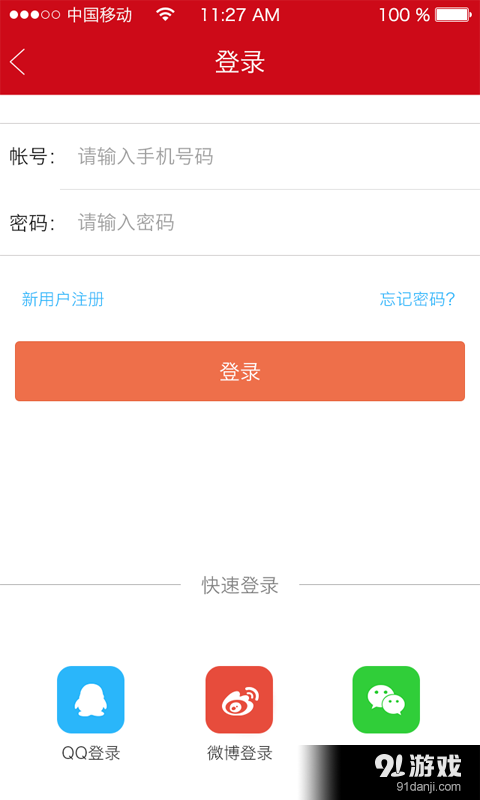 汉语桥v1.12截图1