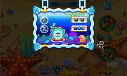 一个也别想跑v1.3.6截图1