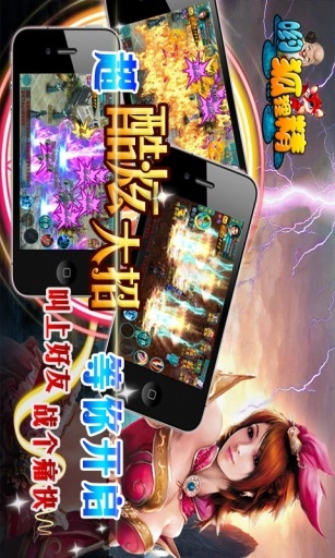 狐狸精v3.1.11截图4