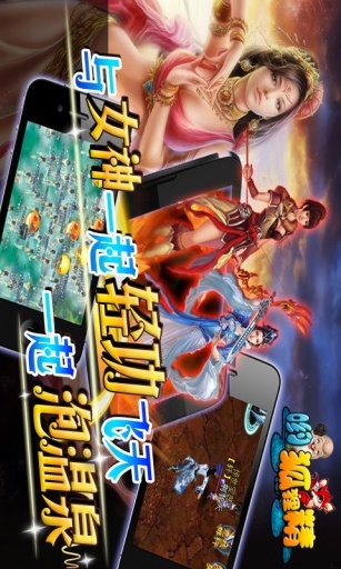 狐狸精v3.1.11截图2