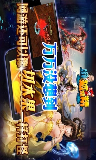 狐狸精v3.1.11截图1