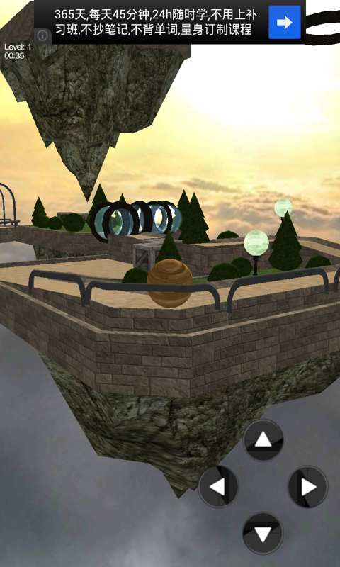 3D平衡球 v2.5.14截图3