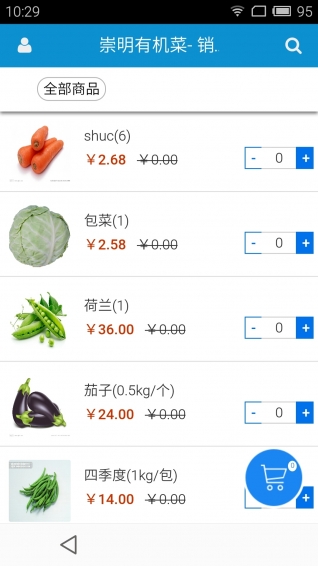 鲜桥v2.9.2.5截图3