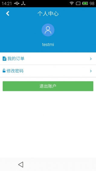 鲜桥v2.9.2.5截图4