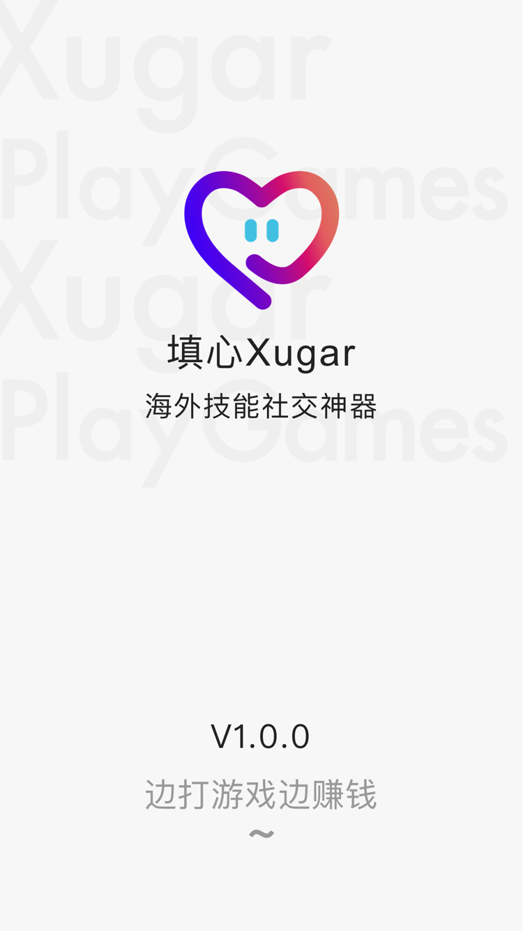 填心appv1.3.4截图2
