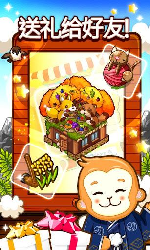 和风物语 v3.08.0311截图2