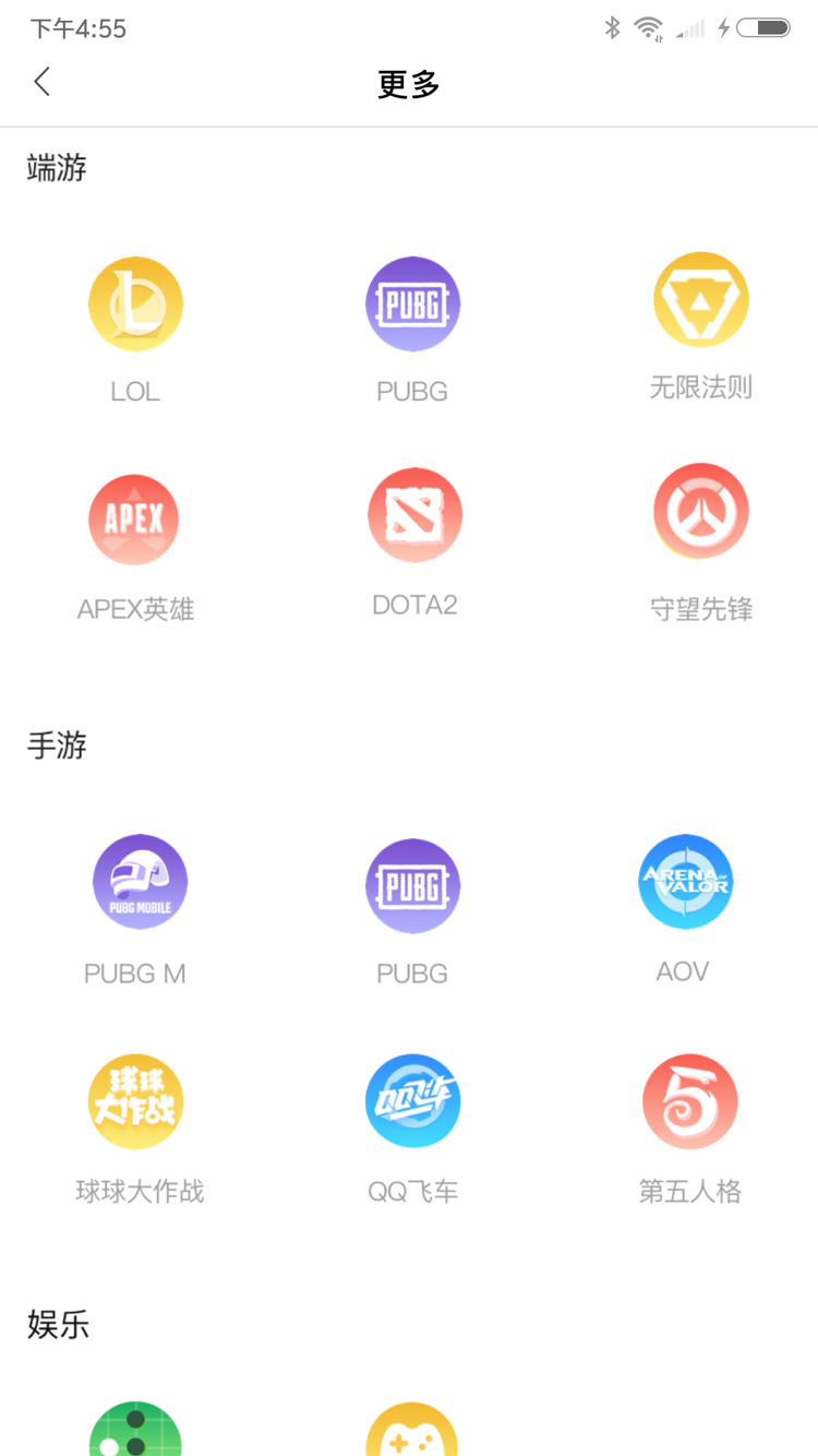 填心appv1.3.4截图3
