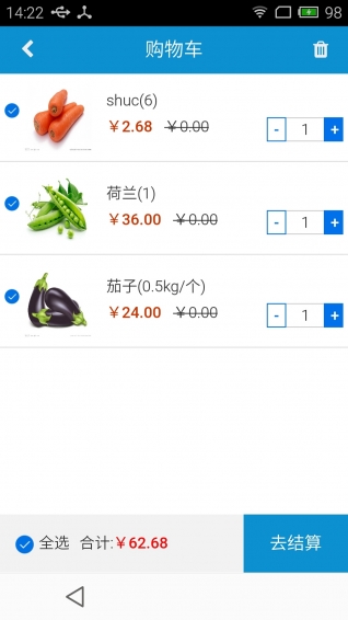 鲜桥v2.9.2.5截图2