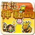 开拓神秘岛(中文版) v1.04