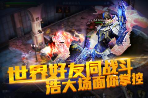 天使之石v1.5.5截图3