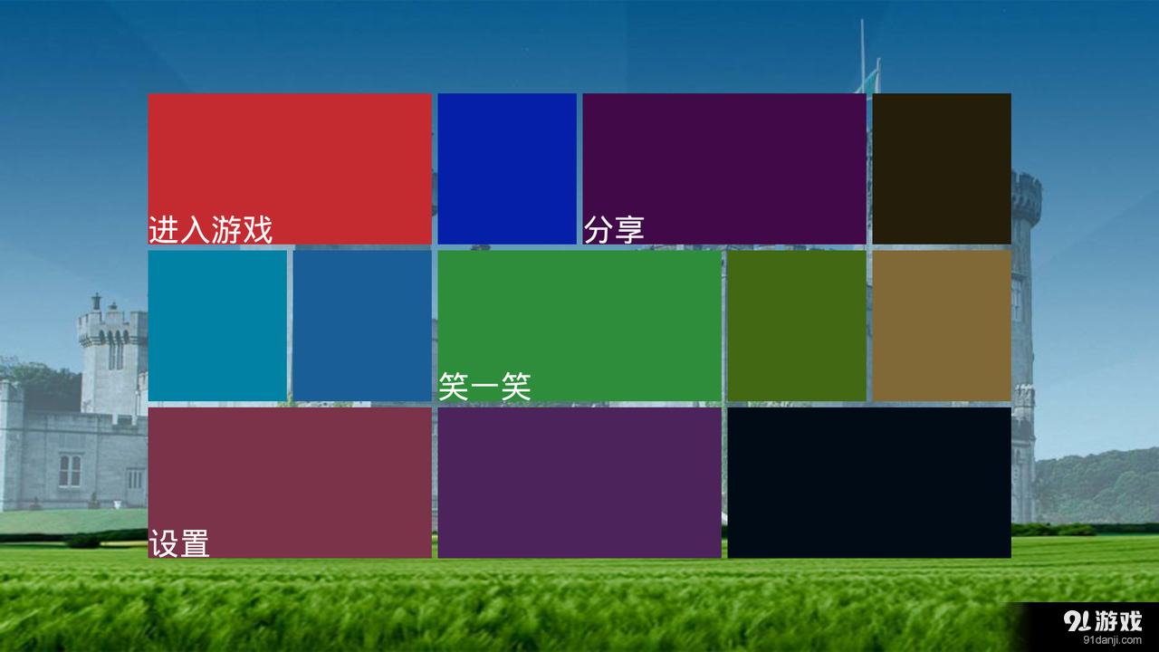 模拟潜艇v1.7截图1