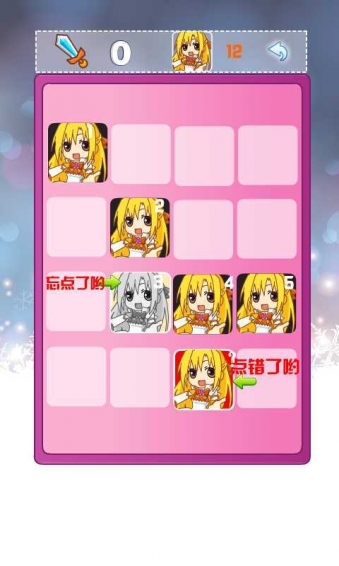 小魔仙探险旅程v1.5.5截图1