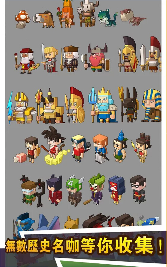 无尽的守护v1.5.20160505.1851截图1