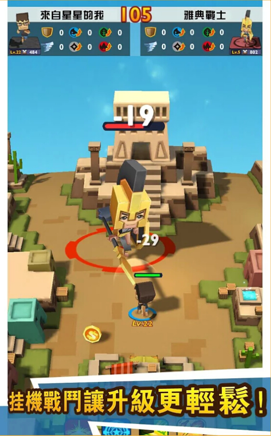 无尽的守护v1.5.20160505.1851截图3