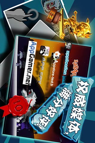 滑雪大冒险(贺岁版) v2.3.8.13截图3