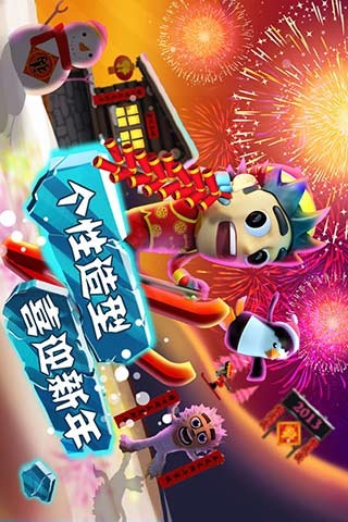 滑雪大冒险(贺岁版) v2.3.8.13截图5