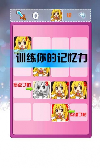 小魔仙探险旅程v1.5.5截图2