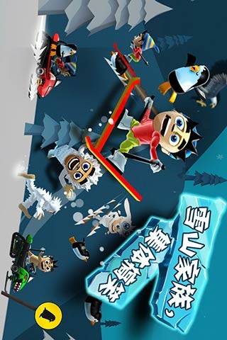滑雪大冒险(贺岁版) v2.3.8.13截图1