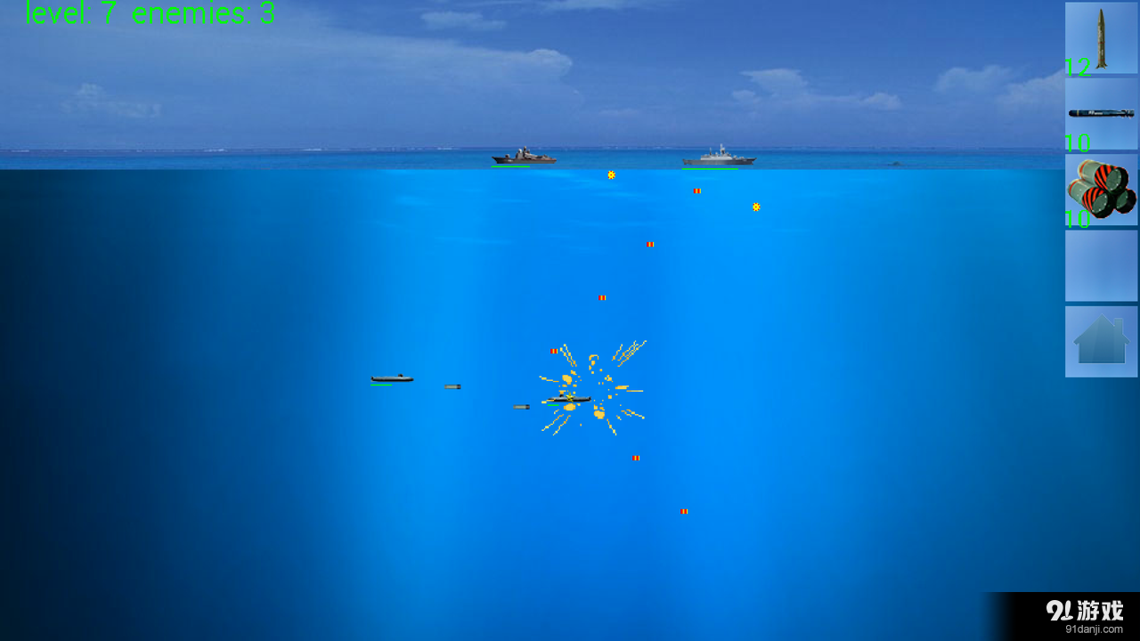 模拟潜艇v1.7截图3