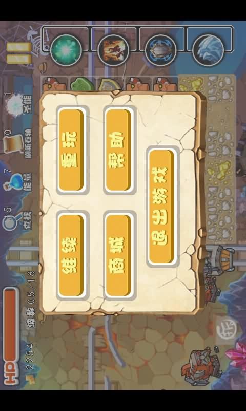 妖魔围城v1.6截图2