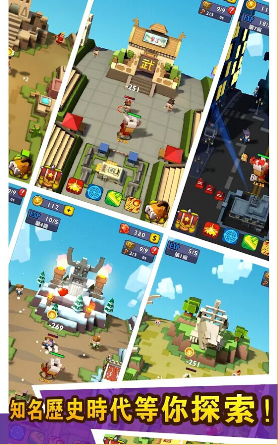 无尽的守护v1.5.20160505.1851截图4